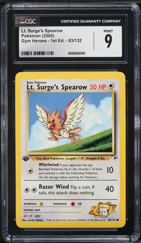 ゲームキャラクター pikemonu s-l400.jpg