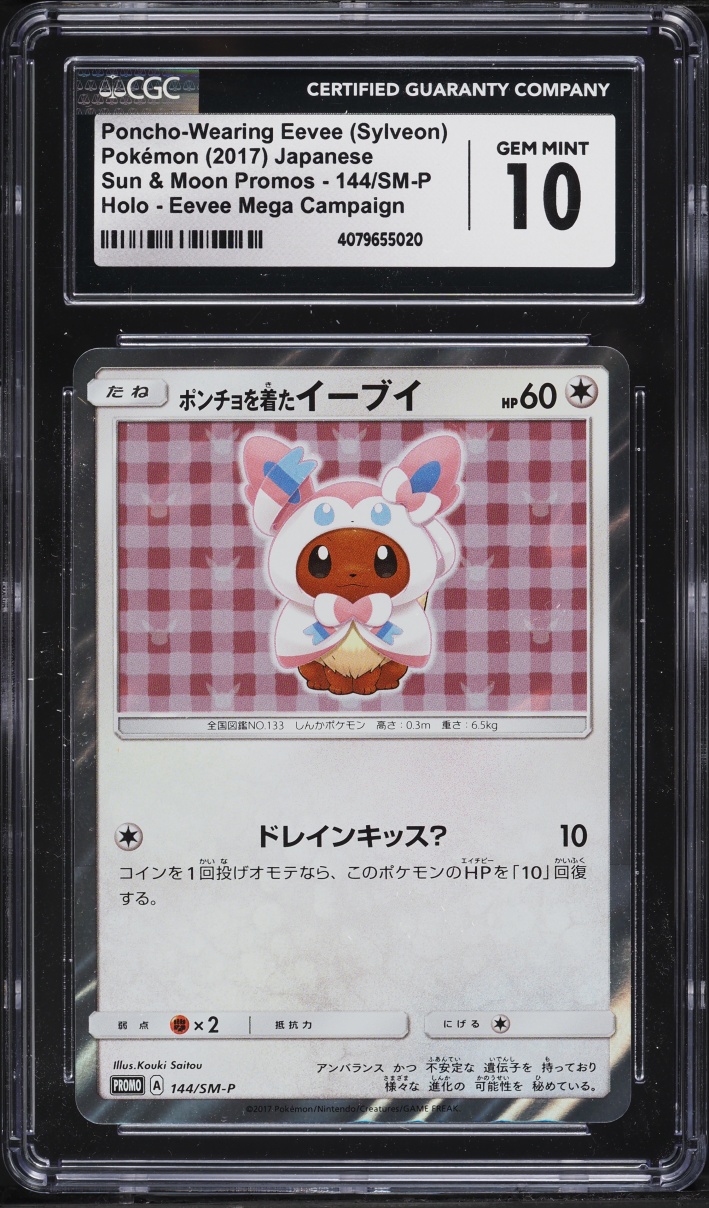 2017 Pokemon Japanese Sun & Moon Promo Sylveon Poncho Wearing Eevee #144 CGC 9.5 GEM