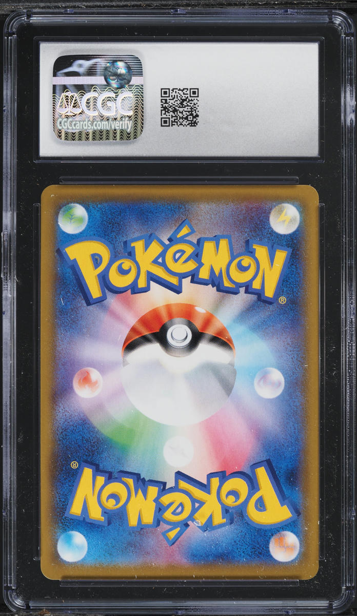 2020 Pokemon Japanese SWSH Shiny Star V Holo Boltund V #56 CGC 10 GEM MINT