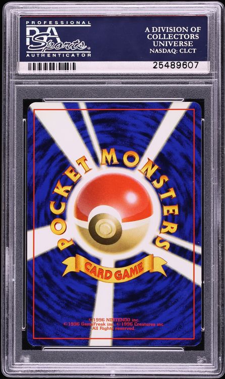 1996 Pokemon Japanese Promo Non-Glossy Ivy Pikachu #25 PSA 10 GEM MINT