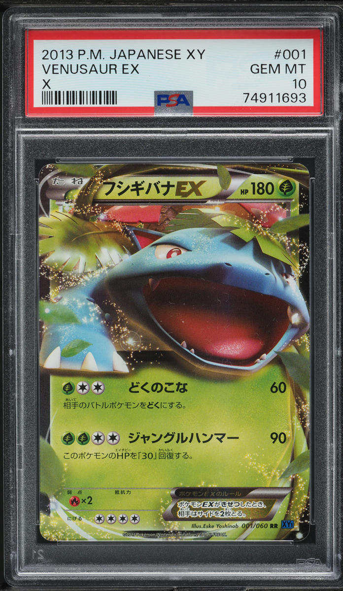 2013 Pokemon Japanese XY X Venusaur Ex #1 PSA 10 GEM MINT