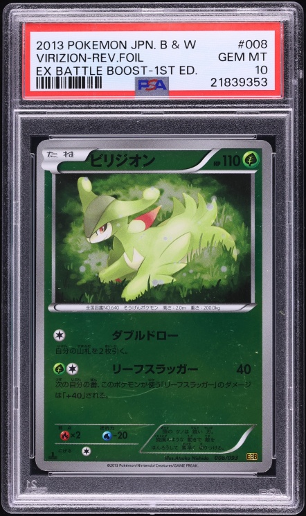 2013 Pokemon Japanese BW Battle Boost 1st Edition Reverse Holo Virizion #008 PSA 10 GEM MINT