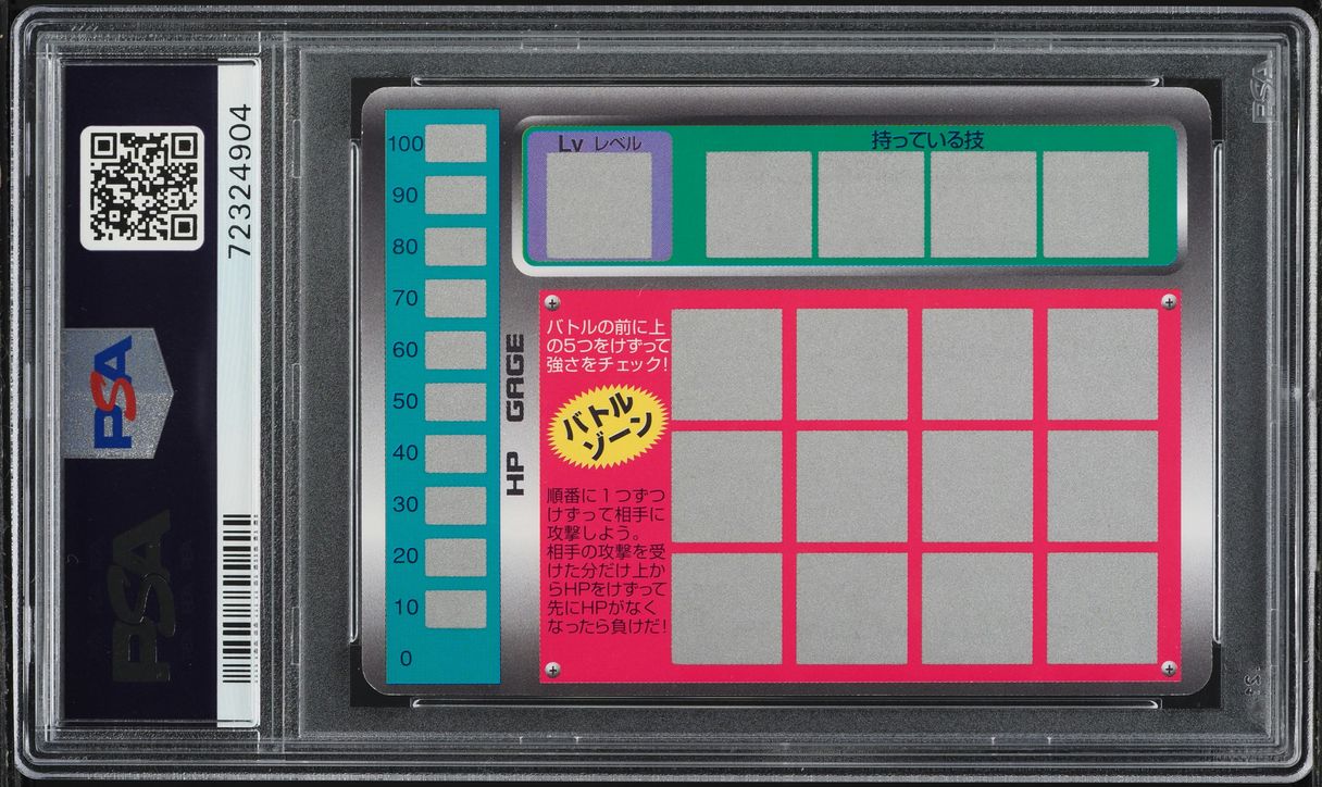 1997 Pokemon Japanese Tomy Scratch Cards Unscratched Snorlax #143 PSA 10 GEM
