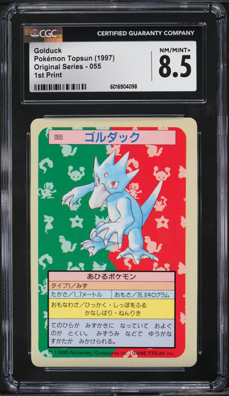 ☆123☆ 1997 Pokemon Japanese Topsun Original Series 1st Print