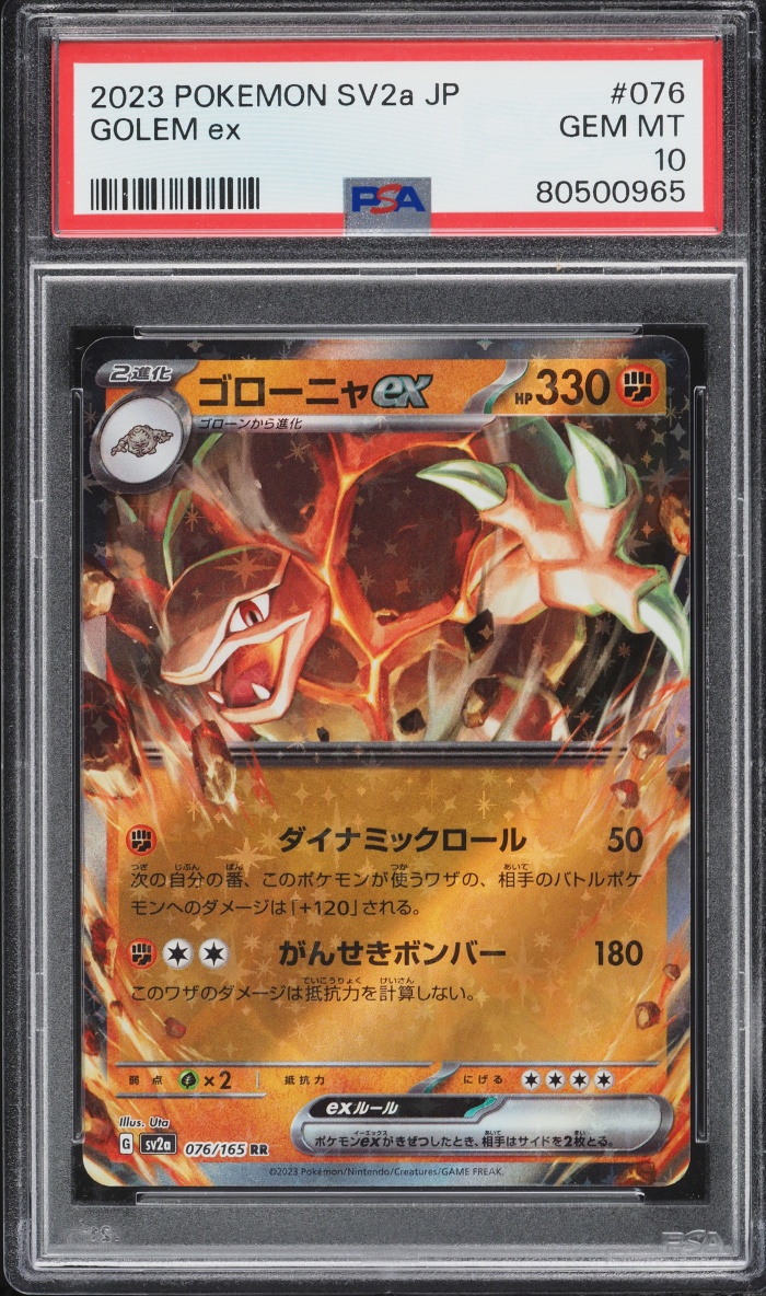 2023 Pokemon Japanese Scarlet & Violet 151 Golem Ex #76 PSA 10 GEM MINT