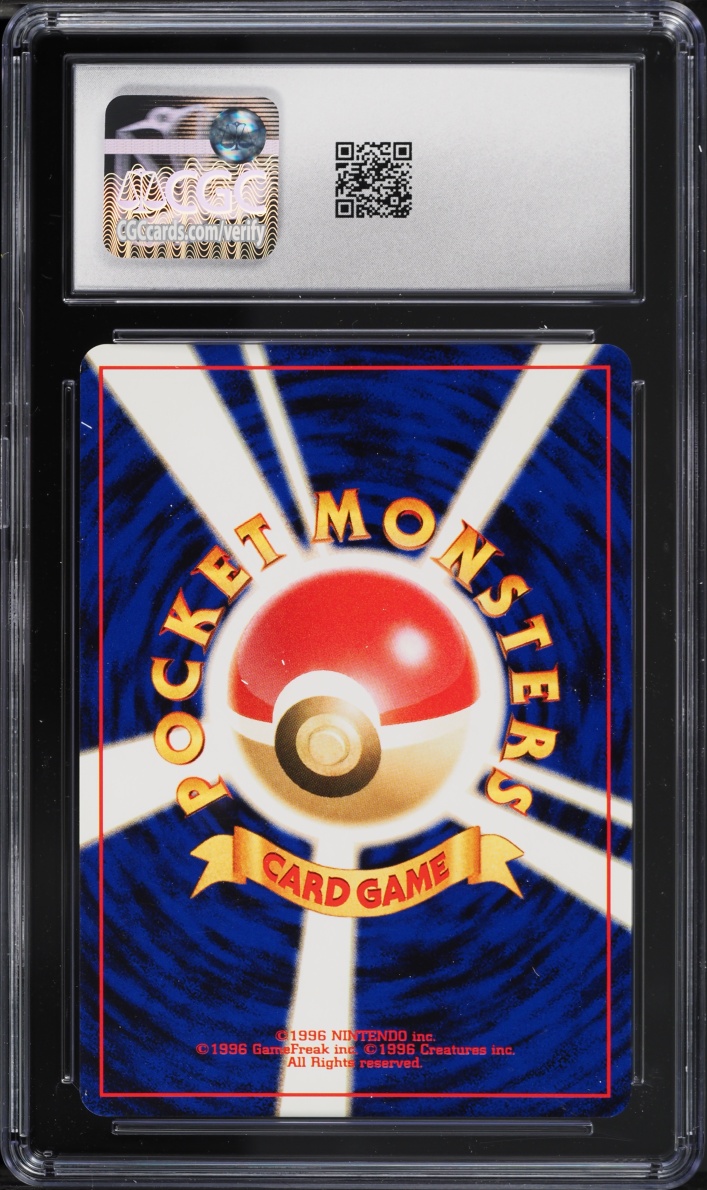 2001 Pokemon Japanese Neo 4 Holo Light Dragonite #149 CGC 8.5 NM-MT+