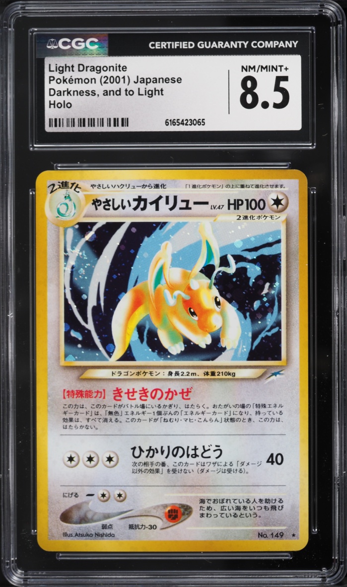 2001 Pokemon Japanese Neo 4 Holo Light Dragonite #149 CGC 8.5 NM-MT+