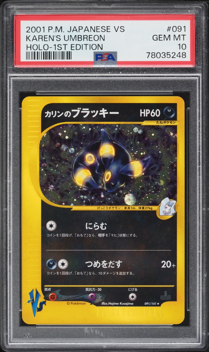 2001 Pokemon Japanese VS 1st Edition Holo Karen's Umbreon #91 PSA 10 GEM MINT
