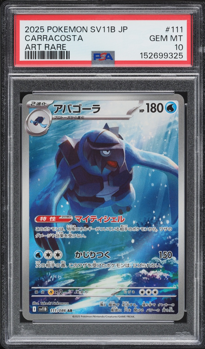 2025 Pokemon Japanese Scarlet & Violet Black Bolt AR Carracosta #111 PSA 10 GEM MINT