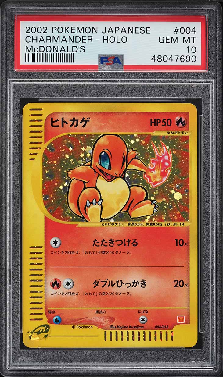 2002 Pokemon Japanese McDonald's Promo Holo Charmander #4 PSA 10 GEM MINT