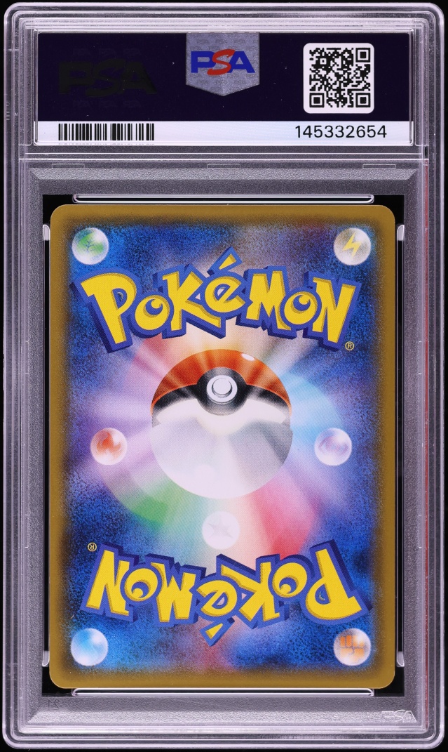 2019 Pokemon Japanese Sun & Moon Miracle Twins Alt Art Slowpoke & Psyduck GX #96 PSA 9 MINT