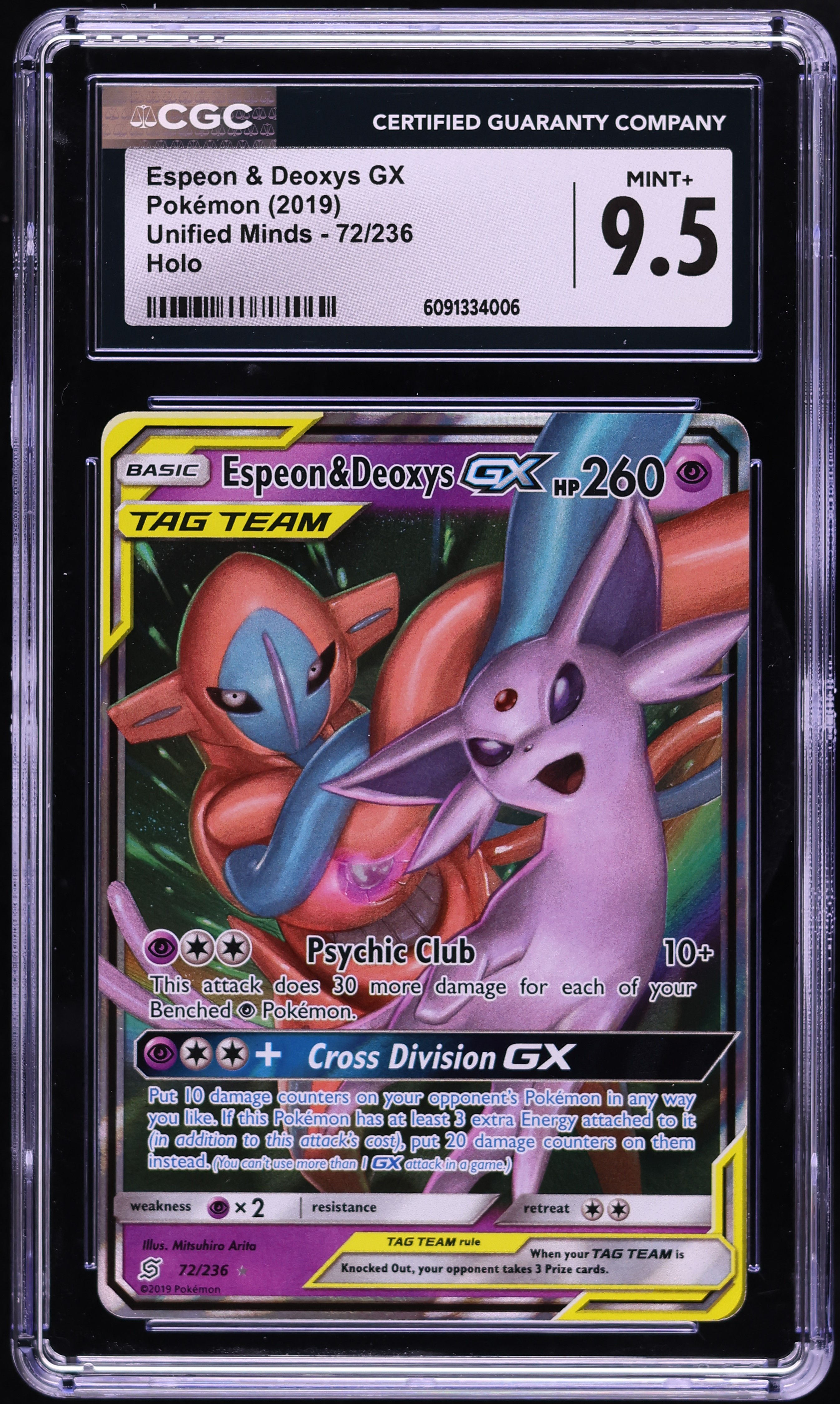 ポケモンカードゲーム Espeon & Deoxys-GX Espeon & Deoxys-GX | Unified Minds | TCG Card Database