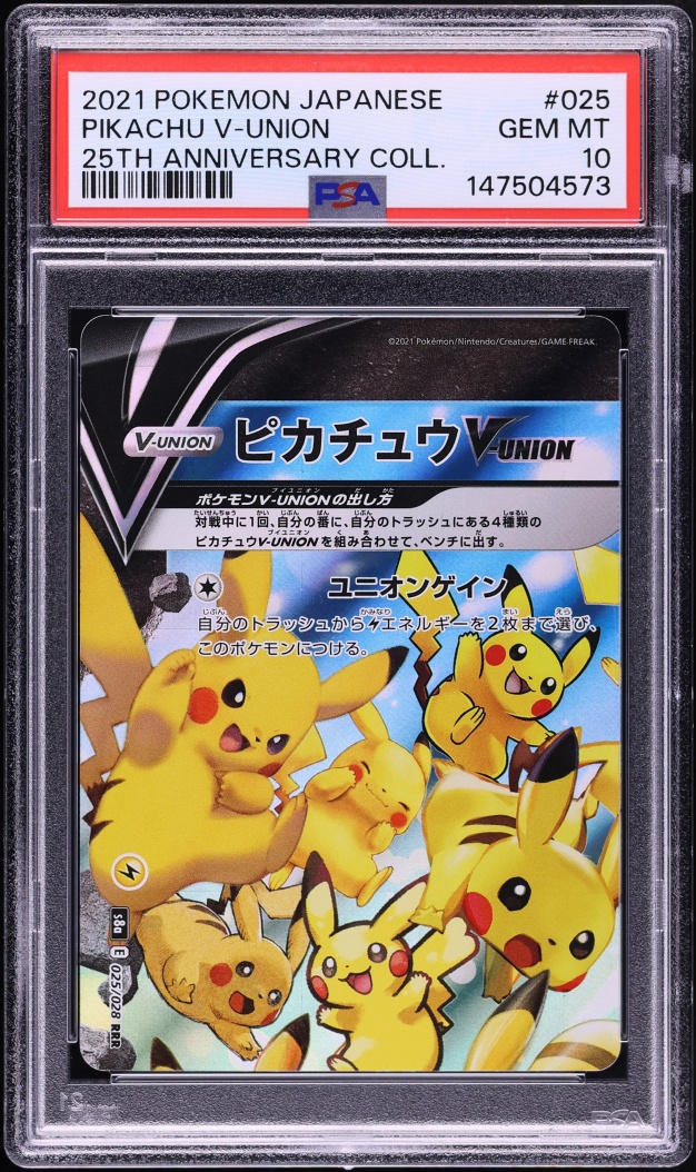 2021 Pokemon Japanese Sword & Shield 25th Anniversary Holo Pikachu V-UNION #25 PSA 10 GEM MINT
