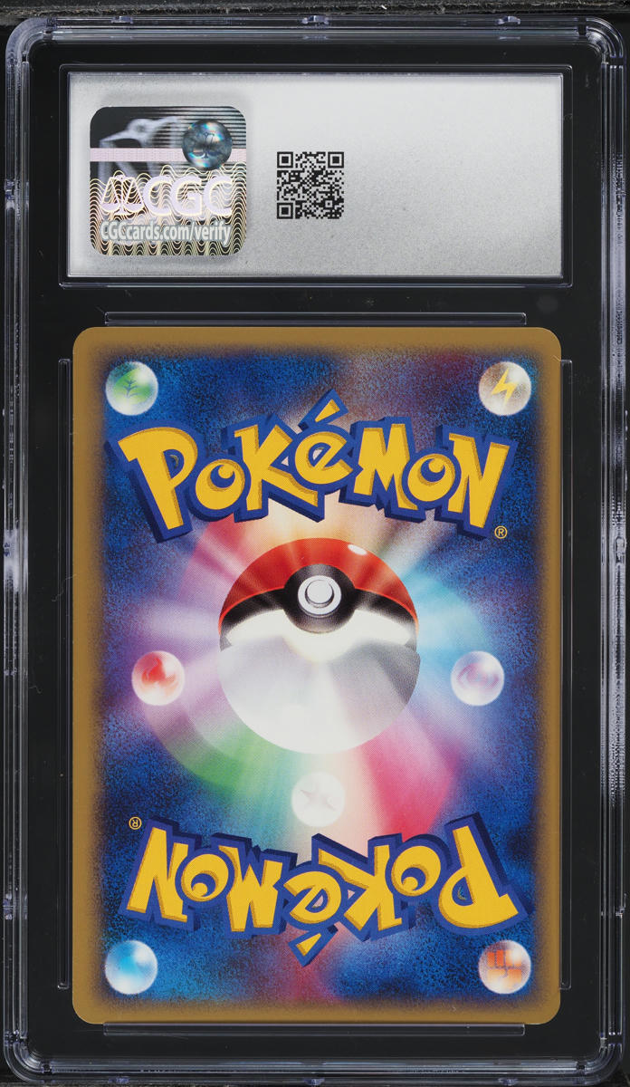 2007 Pokemon Japanese Diamond & Pearl Shining Darkness Squirtle CGC 9 MINT