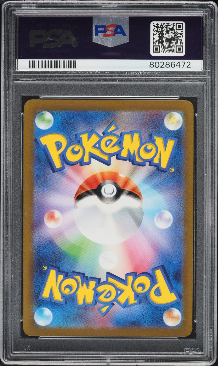2023 Pokemon Japanese Scarlet & Violet 151 Master Ball Reverse Holo Dragonite #149 PSA 10 GEM
