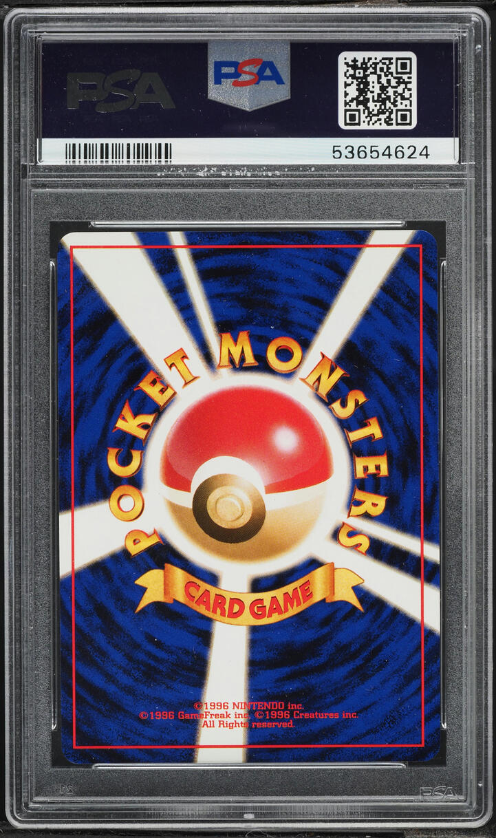 1997 Pokemon Japanese Fossil Holo Kabutops #141 PSA 10 GEM MINT