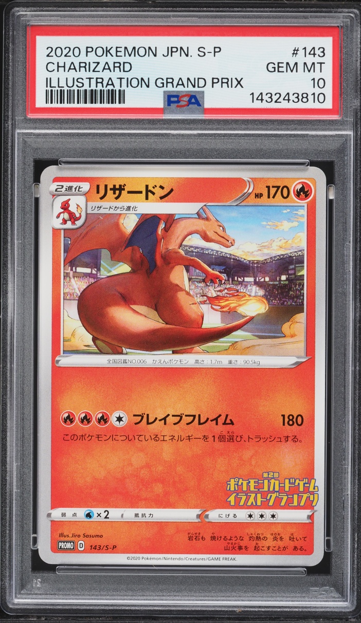 2020 Pokemon Japanese Sword & Shield Promo Illustration Grand Prix Charizard #143 PSA 10 GEM