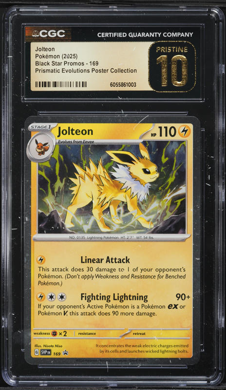 2023 Pokemon Japanese SV Promo Yu Nagaba X PCG Campaign