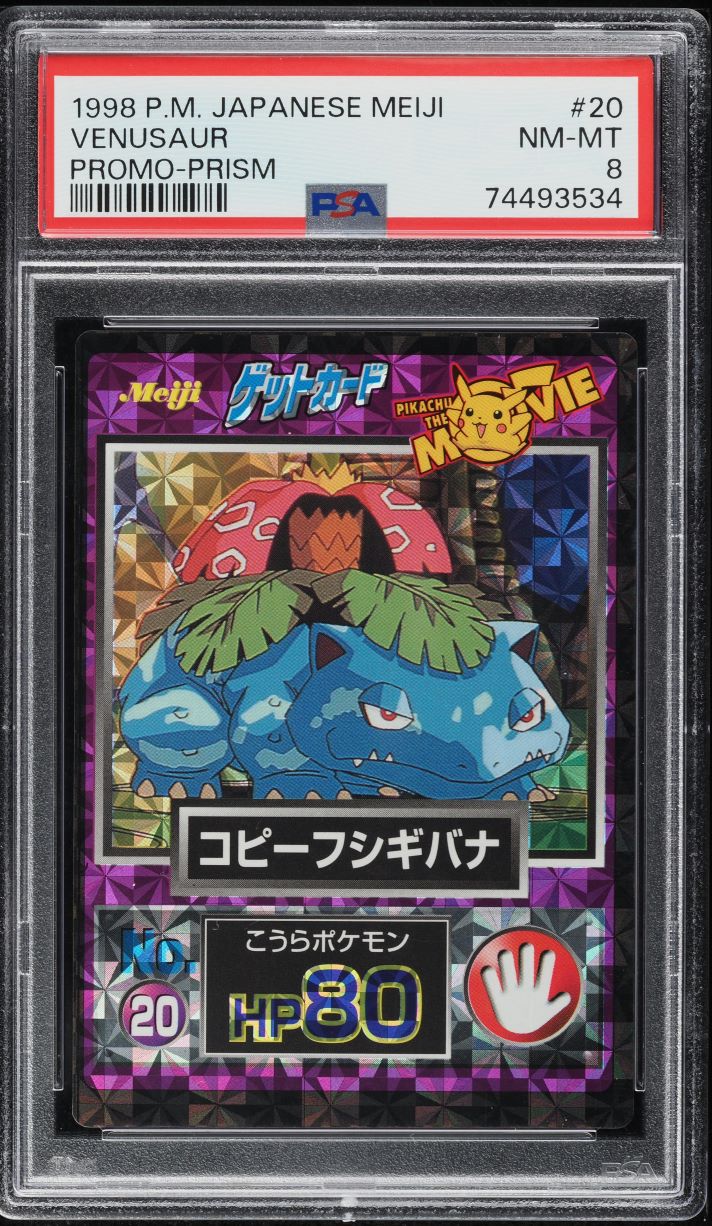 1998 Pokemon Japanese Meiji Promo Prism Venusaur #20 PSA 7 NRMT on