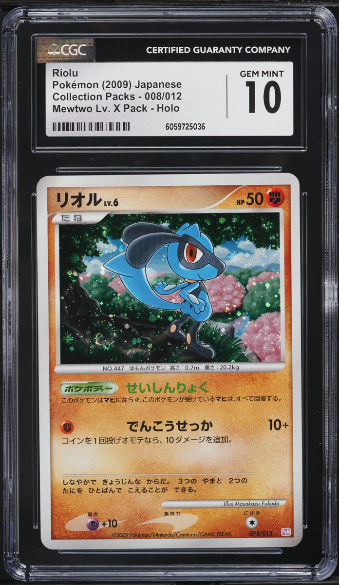 2009 Pokemon Japanese Collection Packs Mewtwo Lv. X Pack Holo Riolu #008 CGC 10