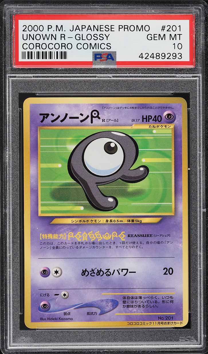 2000 Pokemon Japanese Promo Corocoro Comics Glossy Unown R #201 PSA 10 GEM MINT