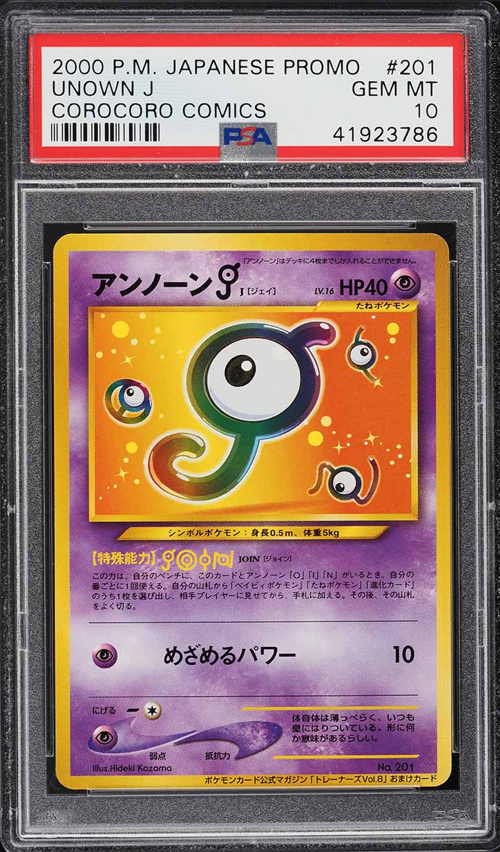 2000 Pokemon Japanese Corocoro Comics Promo Unown J #201 PSA 10 GEM MINT