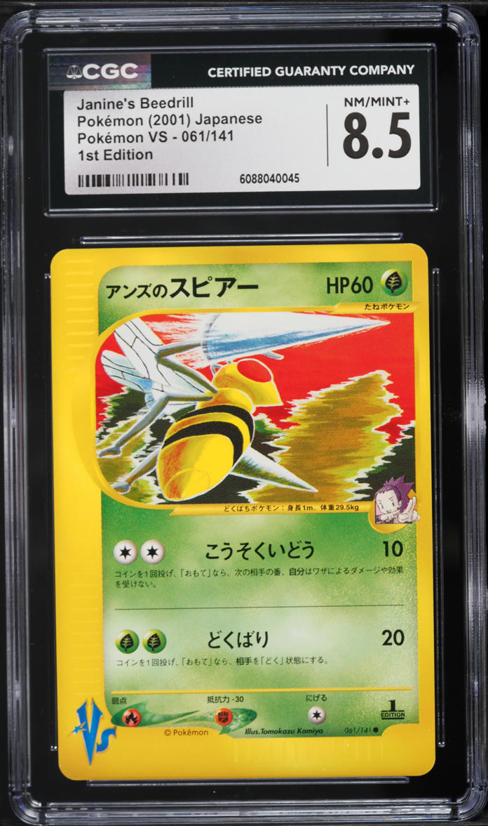 2001 Pokemon Japanese VS 1st Edition Janine's Beedrill #61 CGC 8.5 NM-MT+
