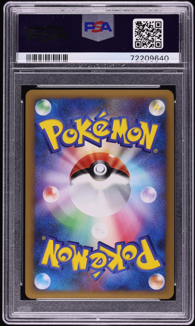 2009 Pokemon Japanese Advent Of Arceus 1st Edition Holo Gengar LV.X #43 PSA 10 GEM MINT