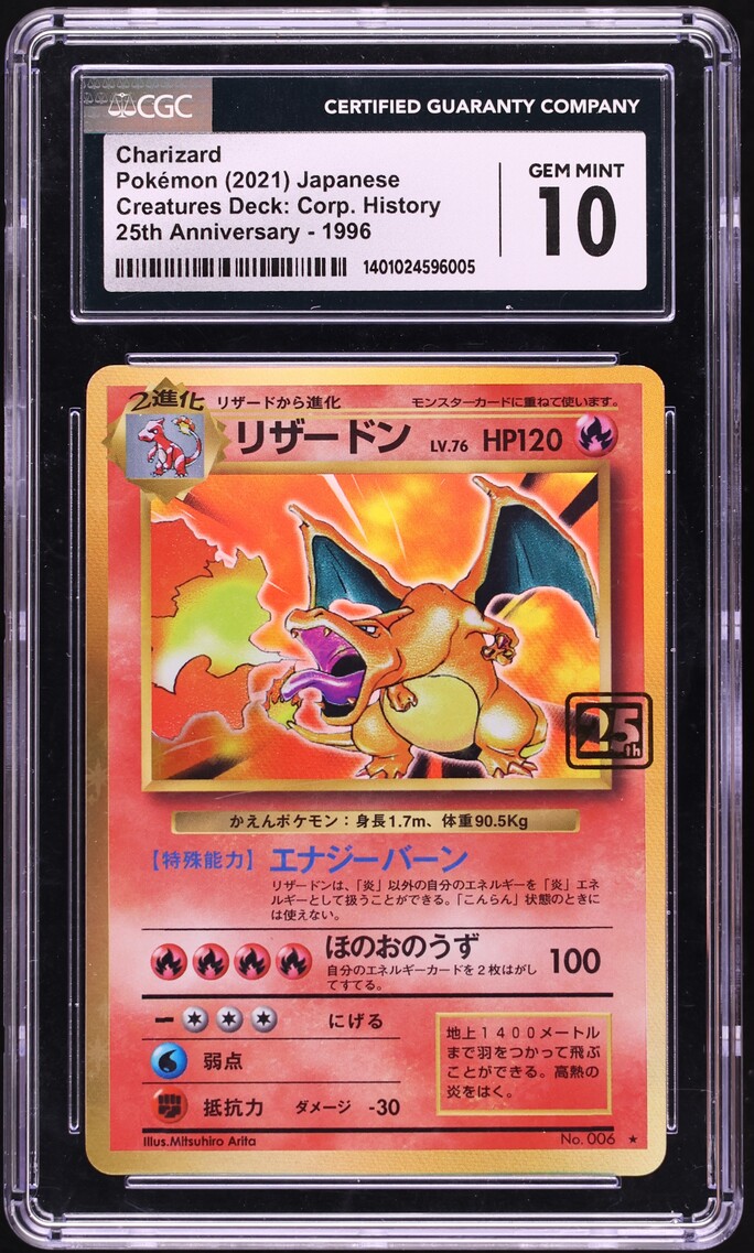 2021 Pokemon Japanese Creatures Deck Corporate History 25th Anniversary Charizard #6 CGC 10 GEM