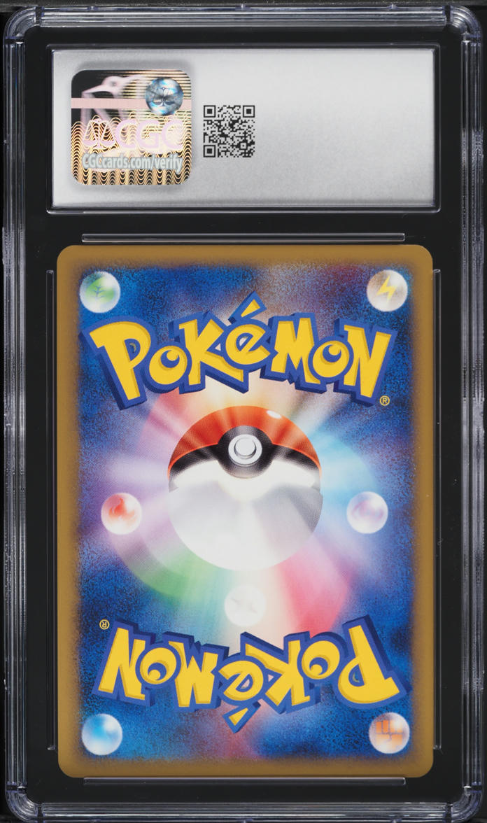 2009 Pokemon Japanese SoulSilver Collection 1st Edition Vulpix #12 CGC 8.5