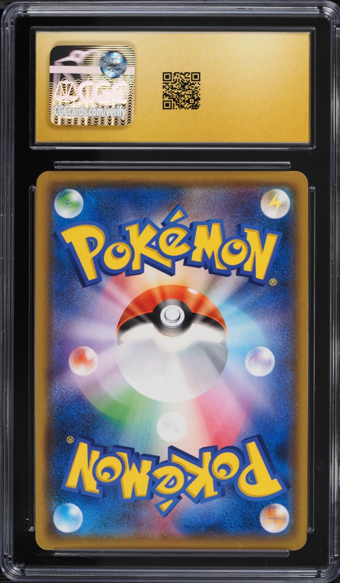 2018 Pokemon Japanese Sun & Moon Promo GX Starter Deck Purchase Lugia #237 CGC 10 PRISTINE