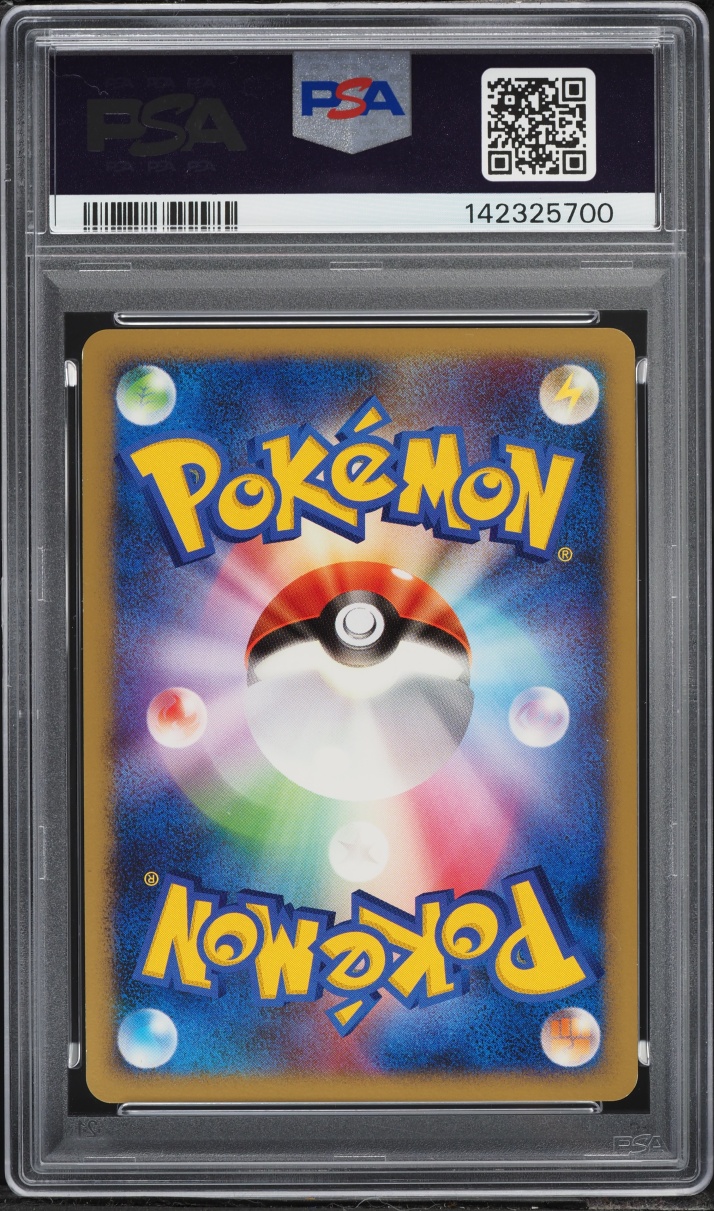 2007 Pokemon Japanese Diamond & Pearl Shining Darkness 1st Edition Holo Raikou PSA 9 MINT