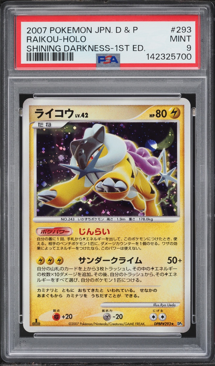 2007 Pokemon Japanese Diamond & Pearl Shining Darkness 1st Edition Holo Raikou PSA 9 MINT
