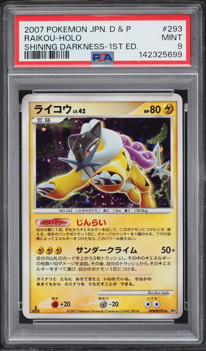 2007 Pokemon Japanese Diamond & Pearl Shining Darkness 1st Edition Holo Raikou #293 PSA 9 MINT