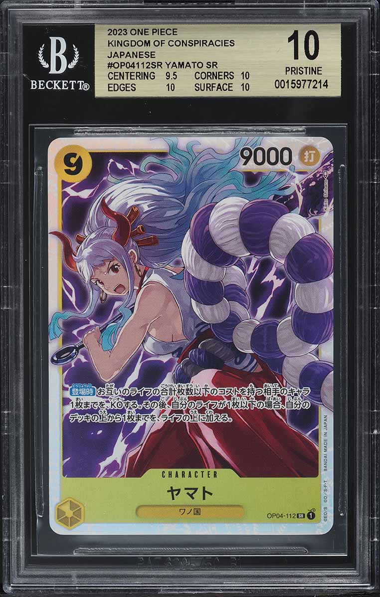 2023 One Piece Japanese Kingdoms Of Intrigue Yamato #OP04-112 BGS 10 PRISTINE