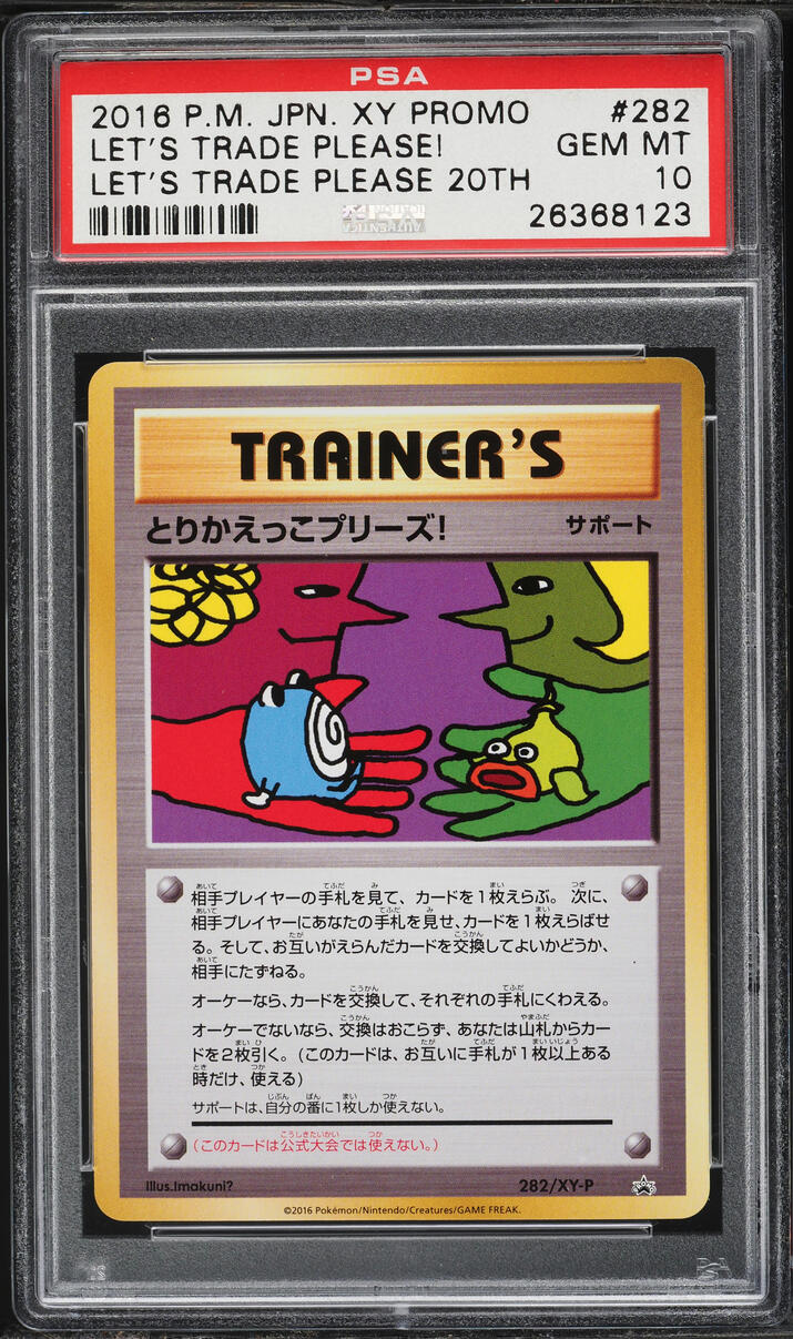 2016 Pokemon Japanese XY Promo 20th Let's Trade Please! #282 PSA 10 GEM MINT