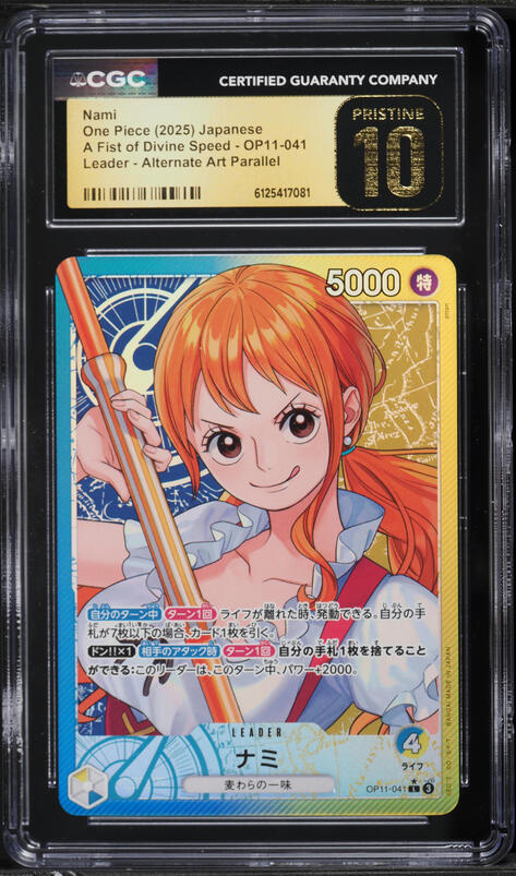 2025 One Piece Japanese A Fist Of Divine Speed Alt Art Leader Nami