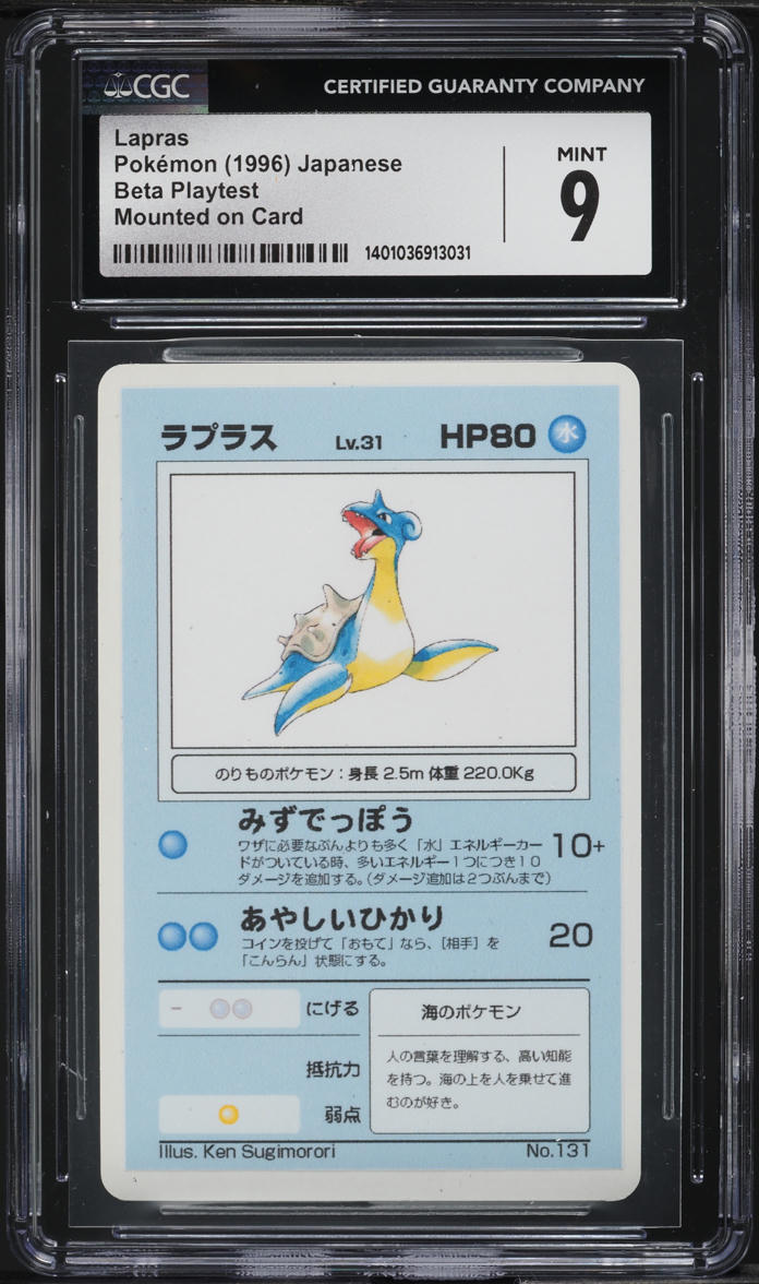 1996 Pokemon Japanese Beta Playtest Mounted On Card Lapras #131 CGC 9 MINT