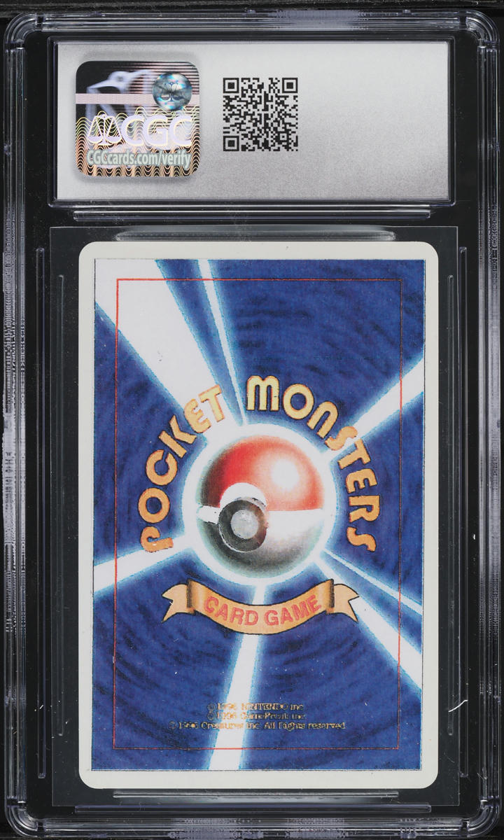 1996 Pokemon Japanese Beta Playtest Mounted On Card Lapras #131 CGC 9 MINT