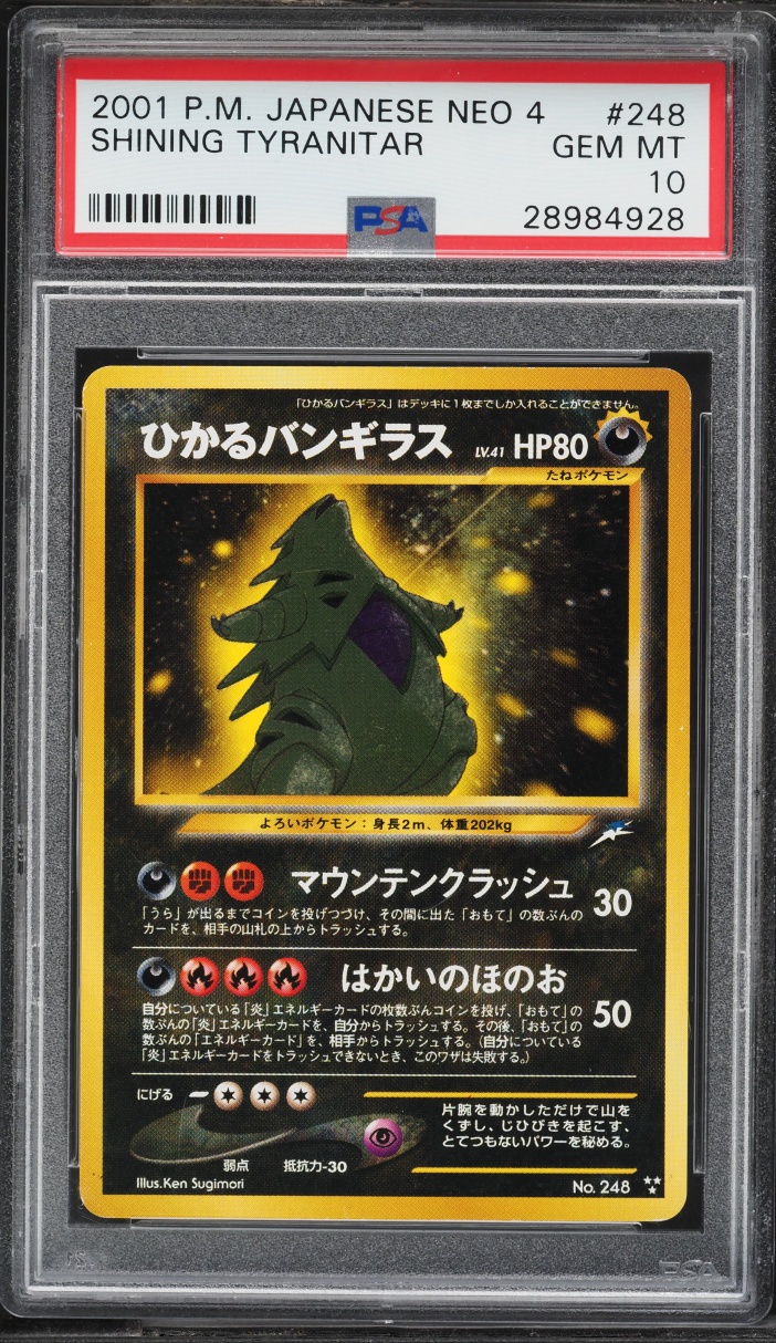 2001 Pokemon Japanese Neo 4 Shining Tyranitar #248 PSA 10 GEM MINT