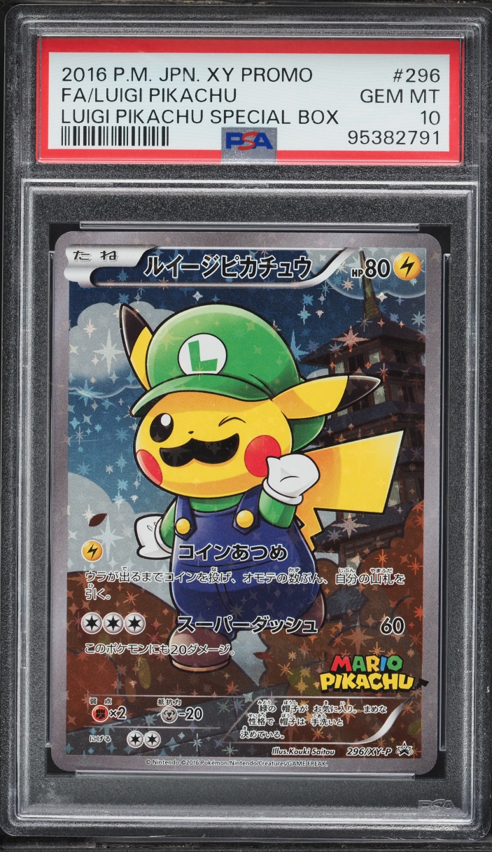 2016 Pokemon Japanese XY Promo Special Box Full Art Luigi Pikachu #296 PSA 10 GEM MINT