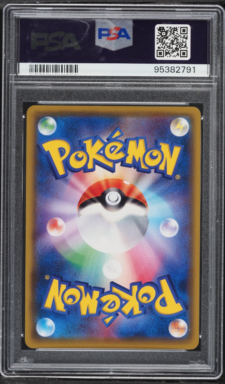 2016 Pokemon Japanese XY Promo Special Box Full Art Luigi Pikachu #296 PSA 10 GEM MINT