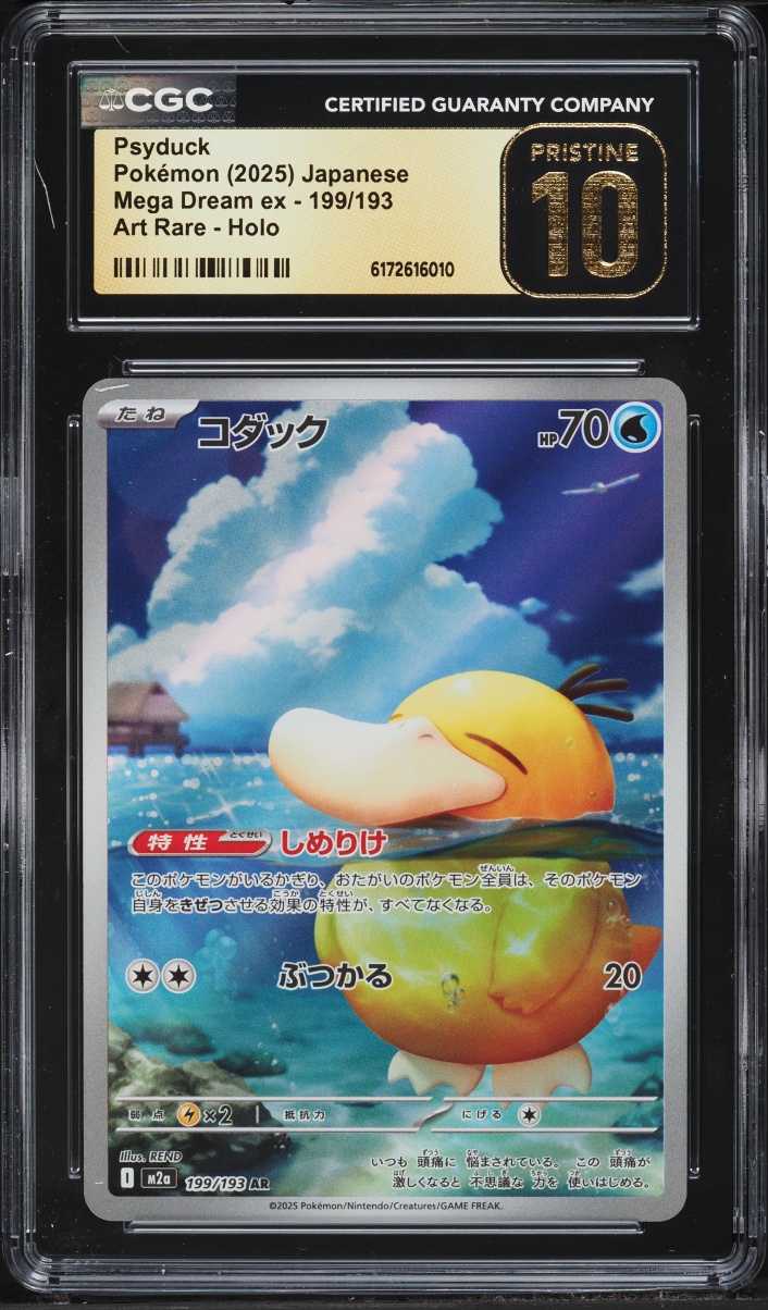 2025 Pokemon Japanese Mega Dream Ex Ar Psyduck #199 CGC 10 Pristine
