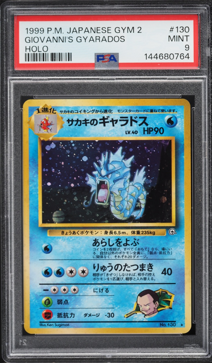 1999 Pokemon Japanese Gym 2 Holo Giovanni's Gyarados #130 PSA 9 MINT