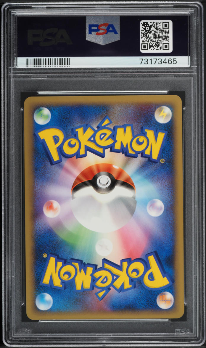 2006 Pokemon Japanese DP Space-Time Creation 1st Edition Holo Empoleon Lv.X PSA 10 GEM MINT