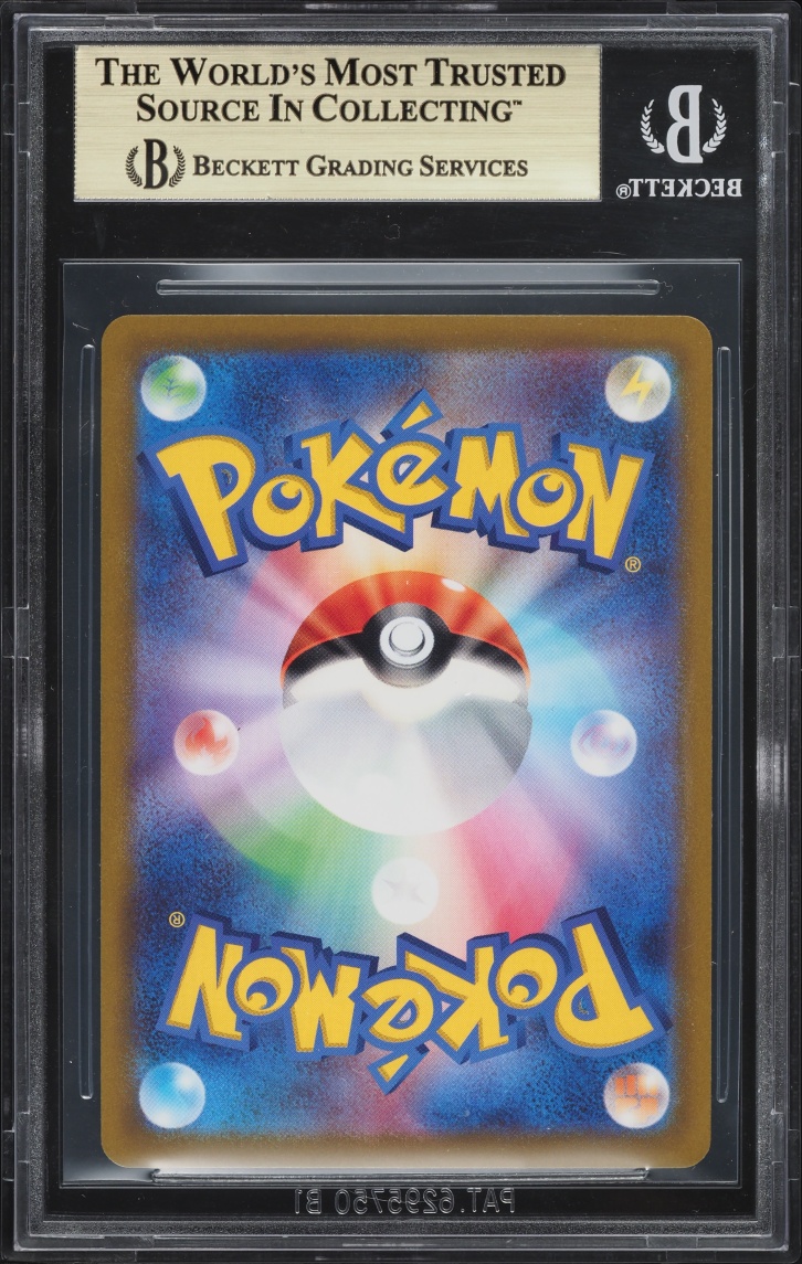 2022 Pokemon Japanese Sword & Shield Lost Abyss Alt Art Giratina V #111 BGS 9.5 GEM MINT