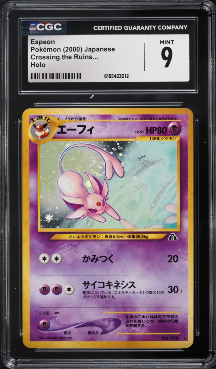 2000 Pokemon Japanese Neo 2 Holo Espeon #196 CGC 9 MINT