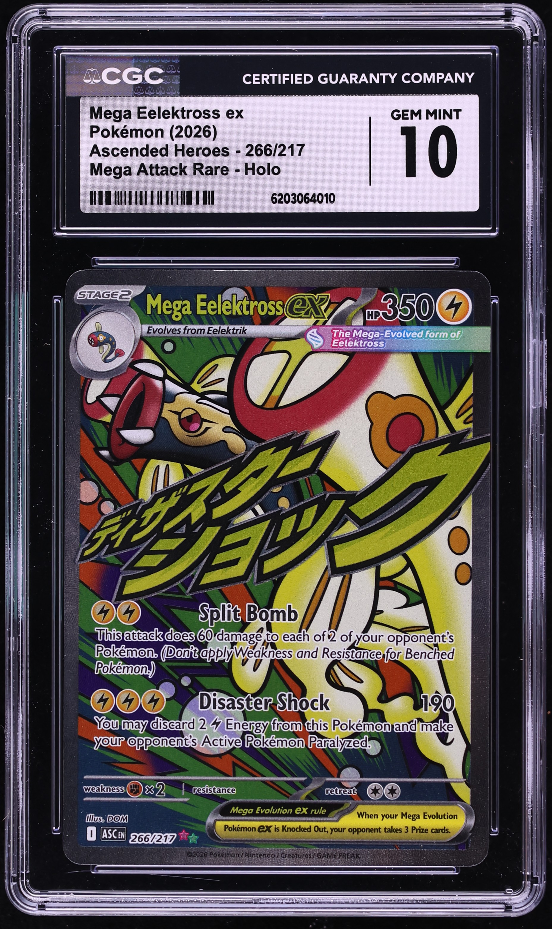 2026 Pokemon Mega Evolution Ascended Heroes MA Mega Eelektross EX #266 CGC 10 GEM MINT