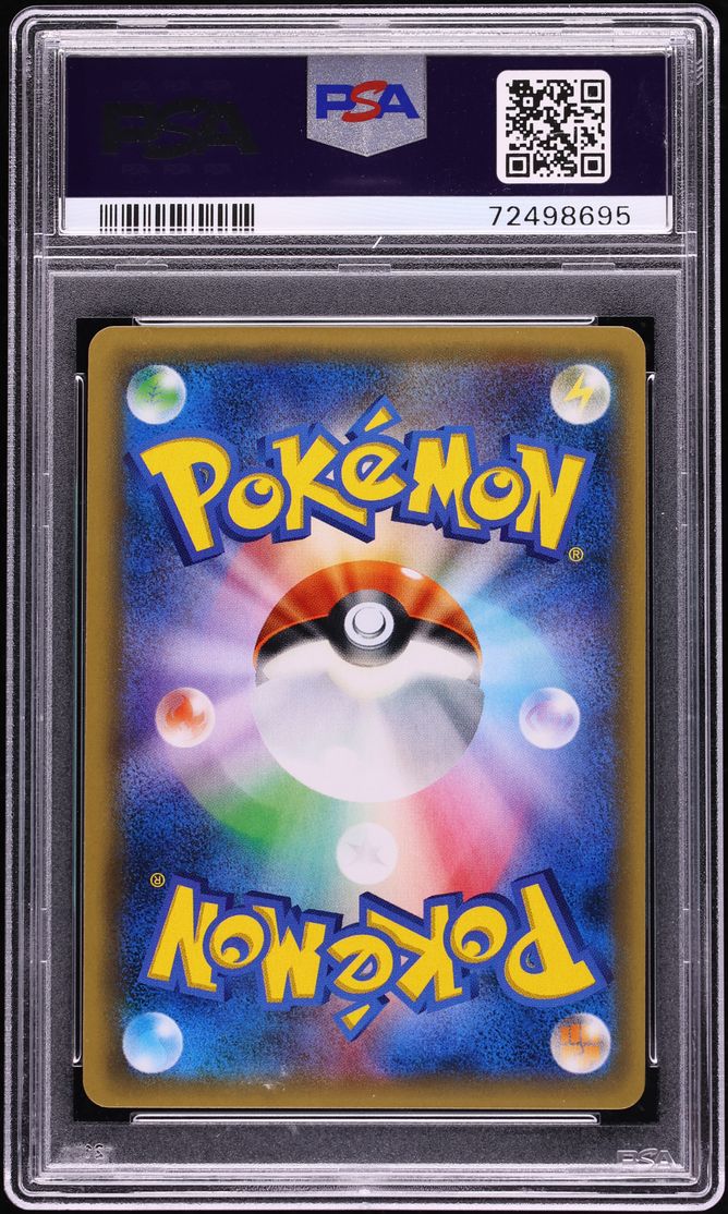 2017 Pokemon Japanese Sun & Moon Promo Card Festa Full Art Pikachu #61 PSA 10 GEM MINT