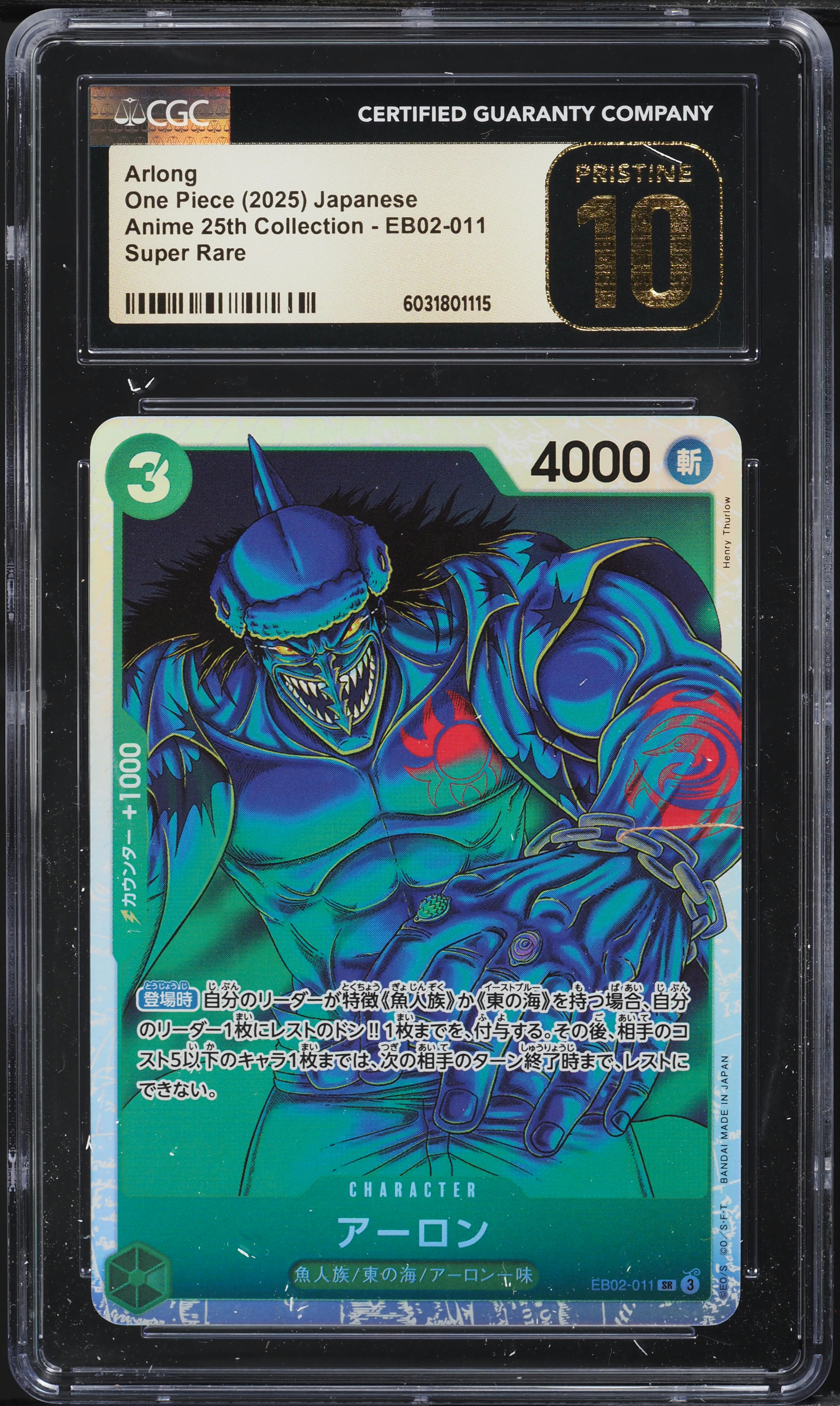 2025 One Piece Japanese Anime 25th Collection SR Arlong #EB02-011 CGC 10 PRISTINE